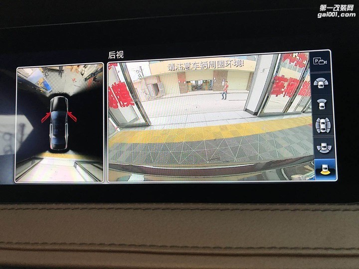18款刚提S320L改装360全景摄像头整个区域均显示为清晰的图像