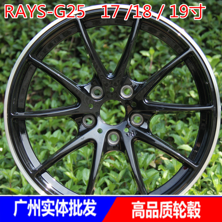 G25 全新正品 17/18/19寸