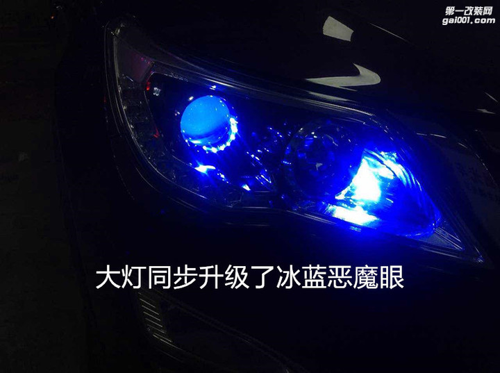 汽车灯光升级 广州宝骏560大灯改装氙气灯双光透镜+恶魔眼