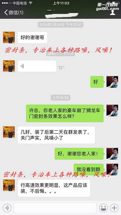 8.1 立竿见影的效果，是一个产品该有的品质，也是晶彩的初衷.jpg