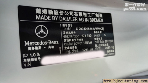 北京旅行版奔驰C200刷ecu升级改善动力滞后换挡不顺