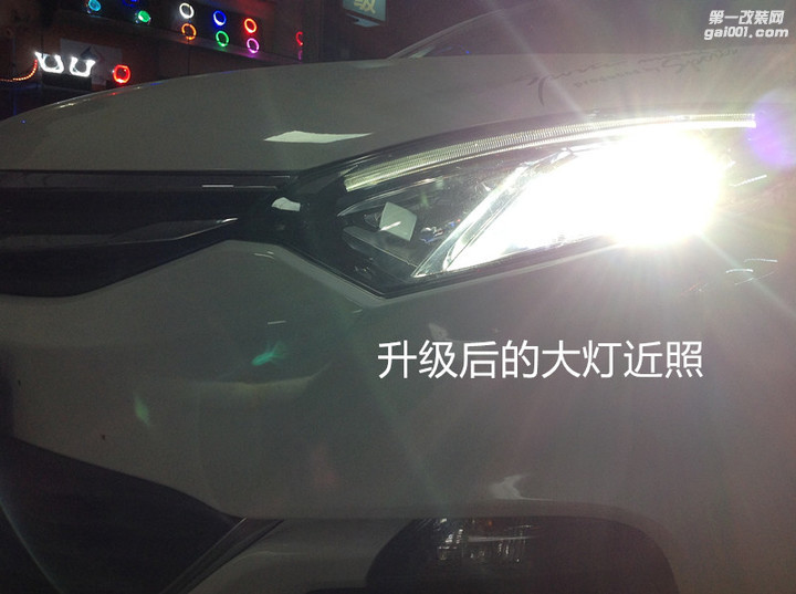 汽车灯光升级长安XT大灯升级海拉5双光透镜+欧司朗套餐
