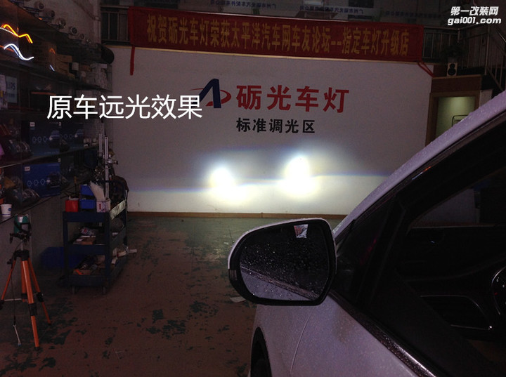 汽车大灯改装 广州宝骏730大灯升级海拉5透镜+NHK氙气套餐