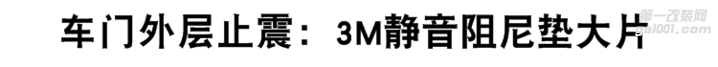 【上海汽车音响】保时捷卡宴汽车音响改装系统级摩雷意...