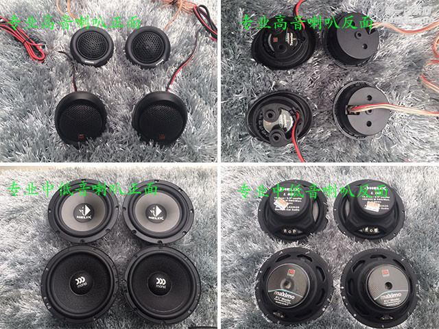 象山区汽车音响改装 桂林卖音乐现代名图改装德国喜力仕L62C