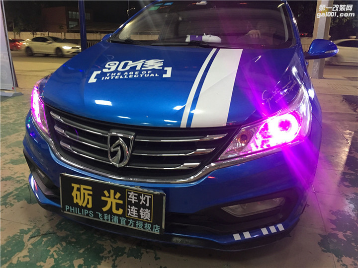 汽车灯光升级 广州宝骏310大灯升级海拉5双光透镜飞利浦套餐