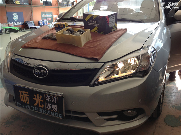 汽车大灯改装 广州比亚迪F3大灯升级HID双光透镜顶级套装