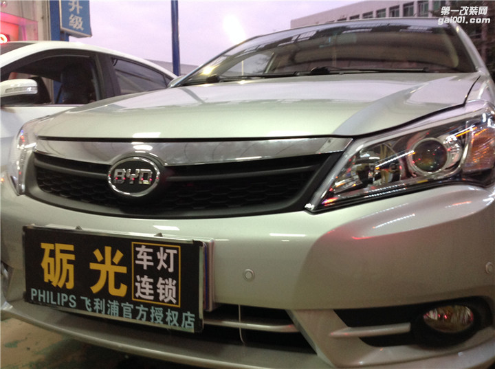 汽车大灯改装 广州比亚迪F3大灯升级HID双光透镜顶级套装