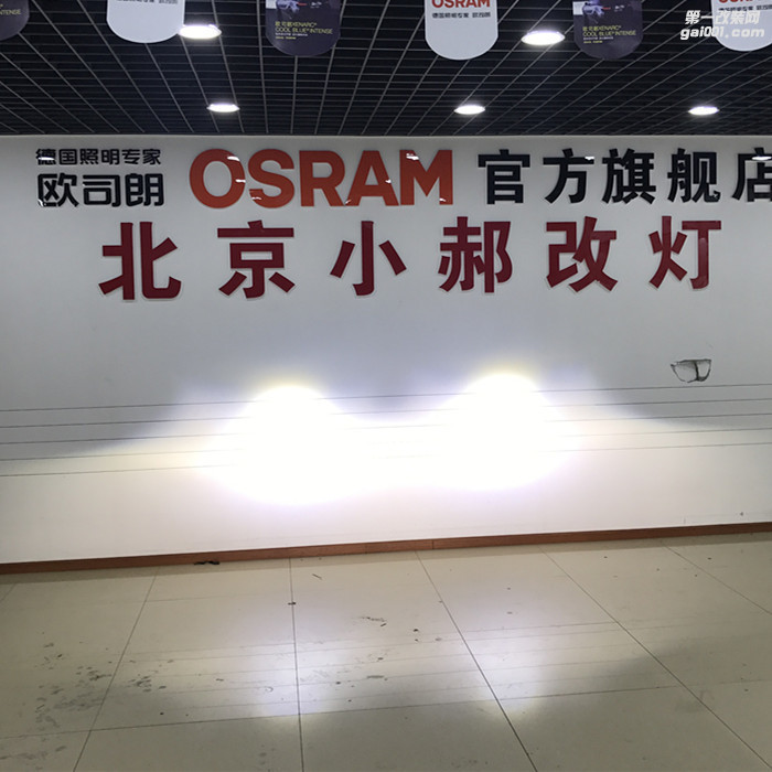 现代名图北京灯光升级改装米石智能LED一体双光透镜