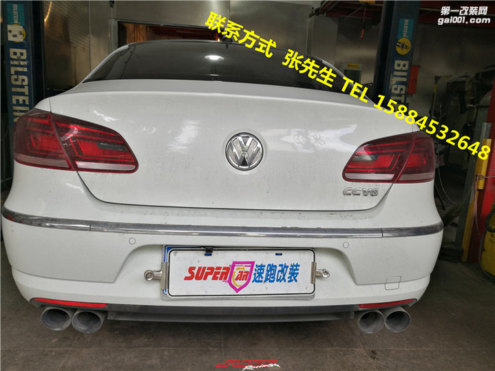 成都 大众CC2.0T 改装SUPE R 大四锻造刹车 及后加大