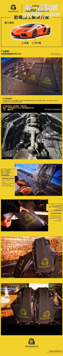 本田CR-V和奥德赛轮弧/叶子板隔音改装狮龙轮胎隔音套件，...