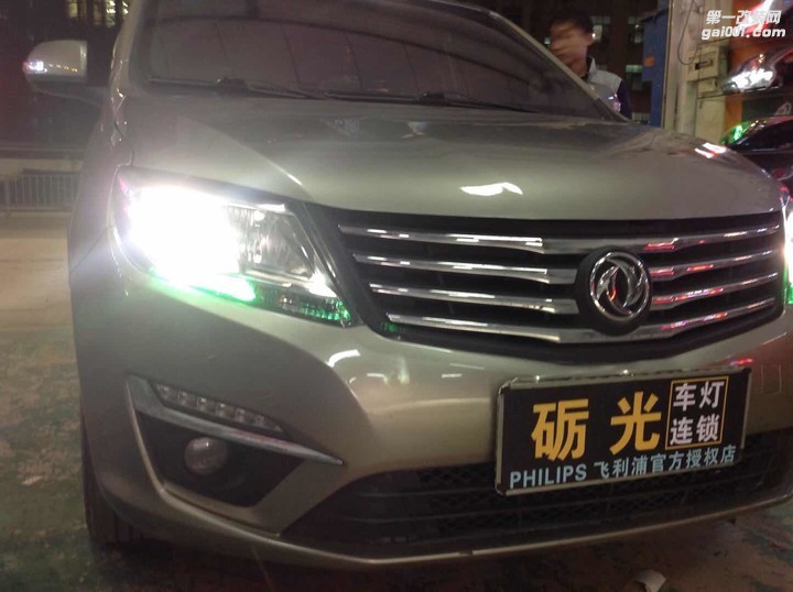 广州汽车改灯 东风风行S500大灯升级海拉5双光透镜氙气大灯