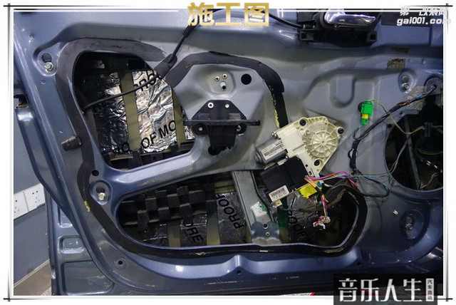 3，使用荣茂隔音材料对汽车门板做第一层的隔音处理，降低门板共振噪声.JPG.jpg