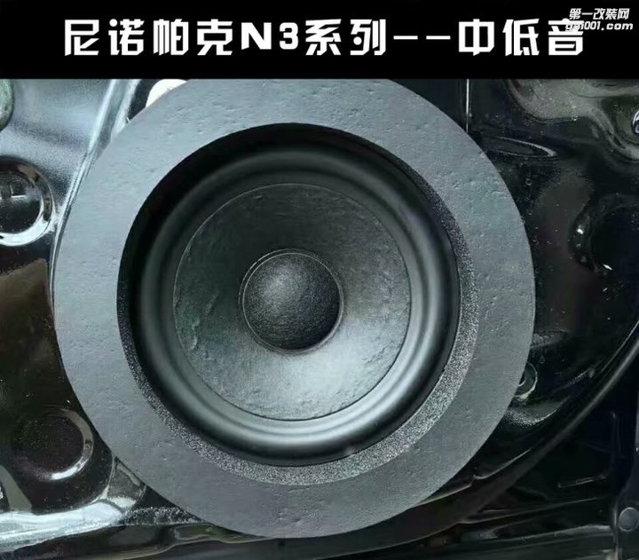 【六安道声汽车音响隔音改装】丰田皇冠音响改装 无损升...