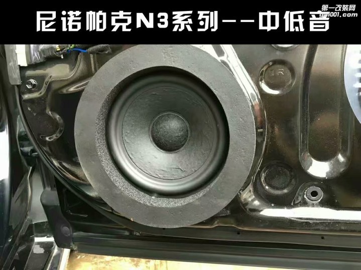 【六安道声汽车音响隔音改装】丰田皇冠音响改装 无损升...