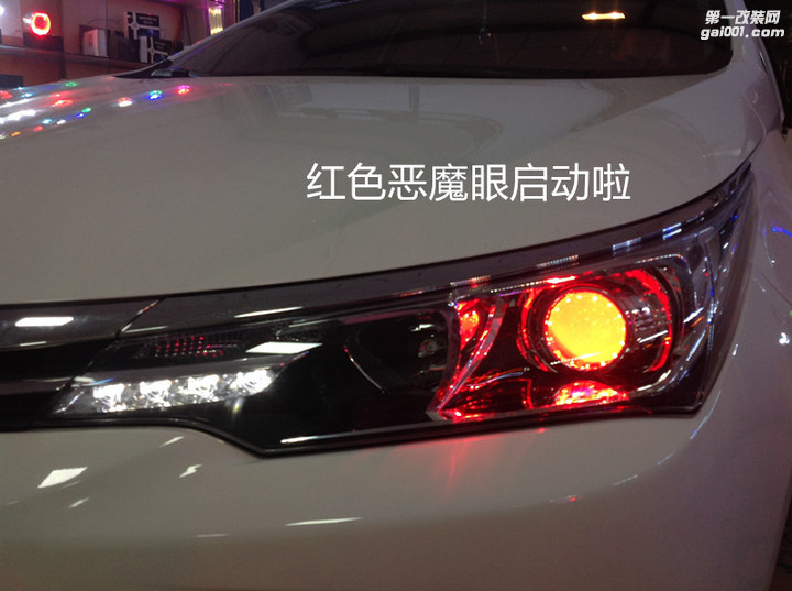 汽车灯光升级 丰田卡罗拉大灯改装海拉5双光透镜华科安定器