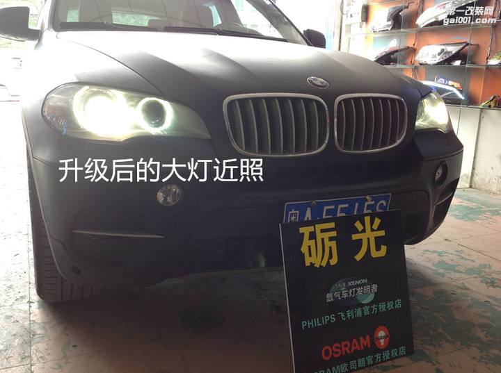 广州汽车改灯 宝马X5大灯不够亮，车灯升级海拉5双光透镜