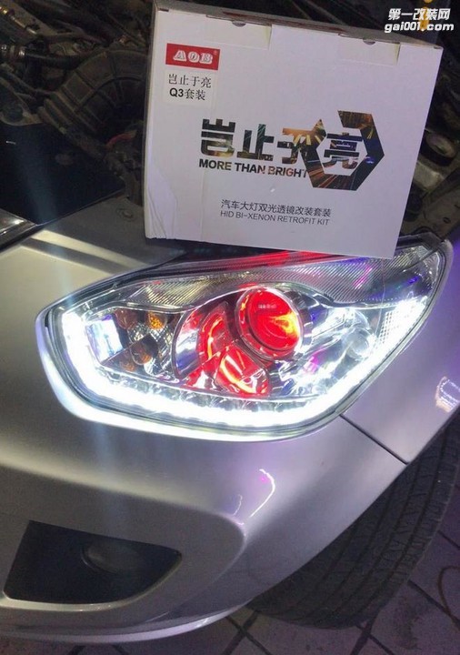 瑞虎3车灯升级改装AOB 8PLUS蓝膜双光透镜氙气大灯