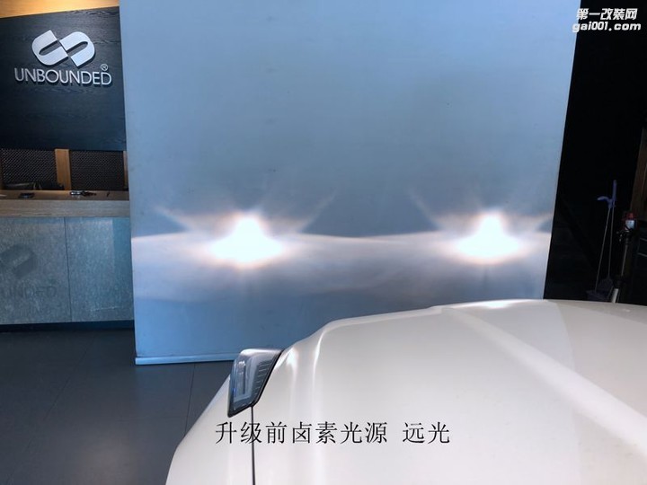 天津无界ATSL升级LED双光透镜案例
