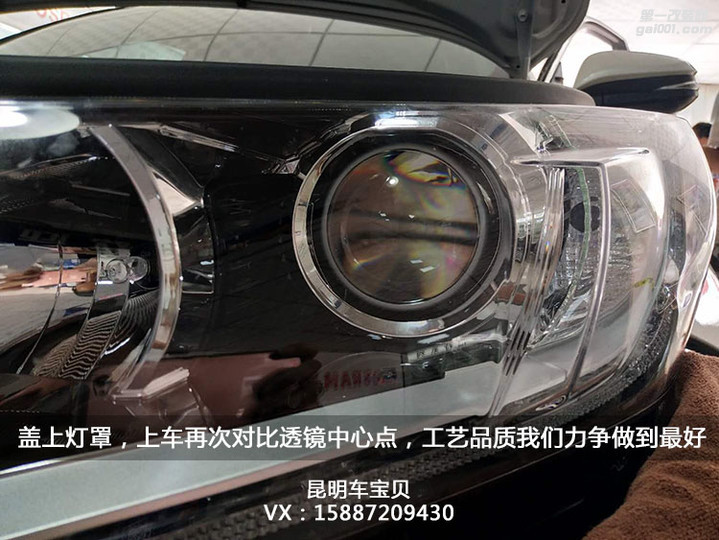 昆明丰田车灯改装 18款汉兰达卤素升级欧司朗CBI进口氙气...