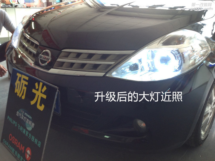 汽车大灯改装 广州日产颐达大灯升级海拉5双光透镜+天使眼