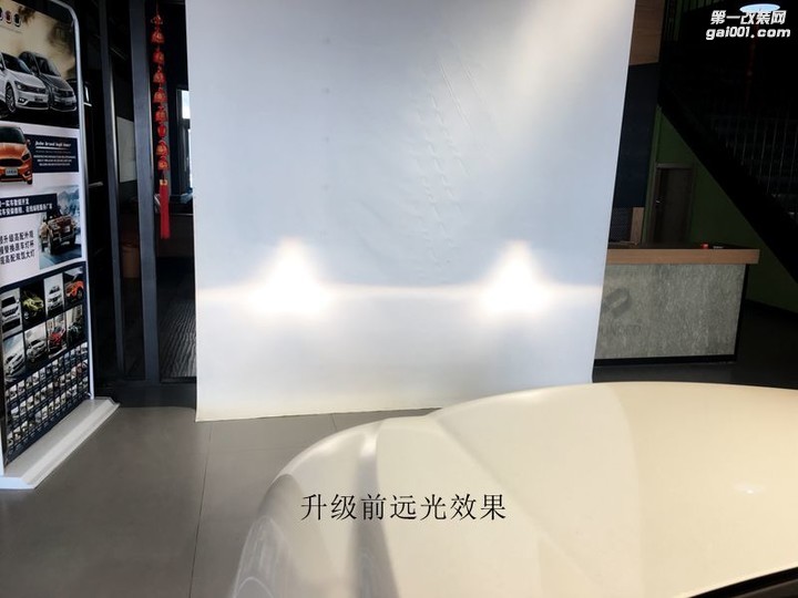 天津市无界专业汽车照明 奔腾B50改装案例