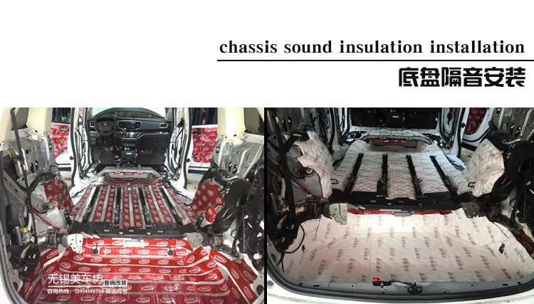 本田奥德赛汽车隔音无锡美车坊汽车音响隔音实体店改装...
