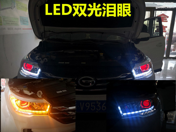 广汽传奇GS4大灯升级LED双光透镜