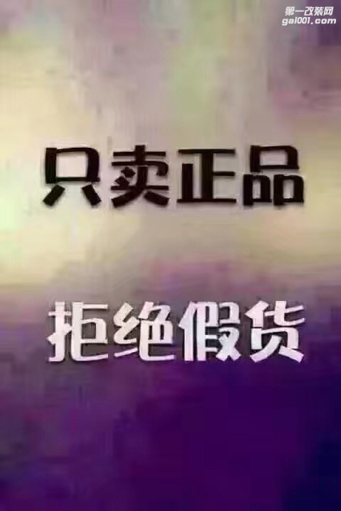 Jeep指南者大灯不亮改装升级飞利浦高端定制XV灯泡+定制海....