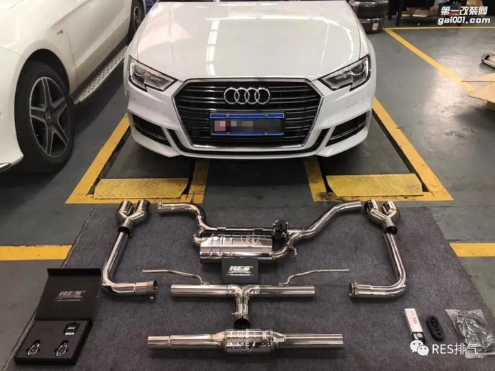 Audi A3 改装RES中尾段智能电子可变阀门排气