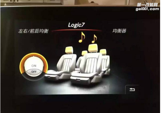 深圳奔驰CLS升级原厂哈曼卡顿音响+三色氛围灯