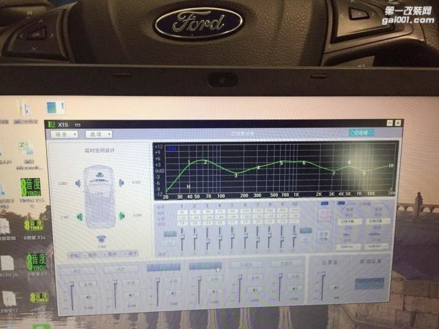 福特锐界音响改装升级8音度DSP，音质效果立马提升