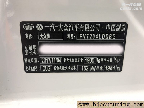 7代高尔夫GTI刷ecu升级改善动力滞后驾控更随心