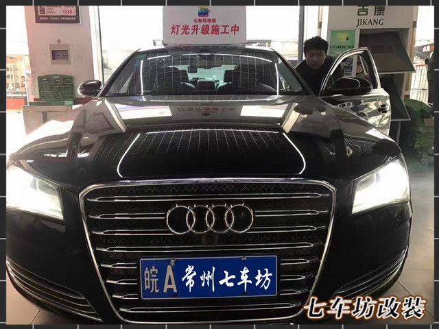 1，改装车型—奥迪A8L.jpg