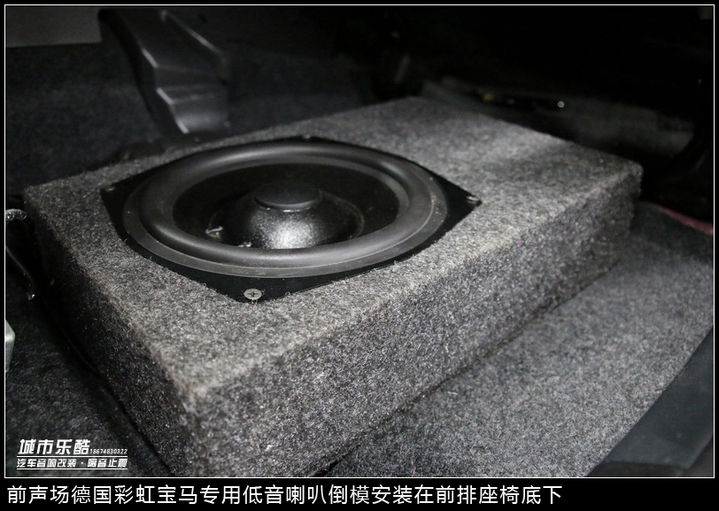 全国首台北汽绅宝BJ40plus汽车音响改装汽车喇叭功放处理器