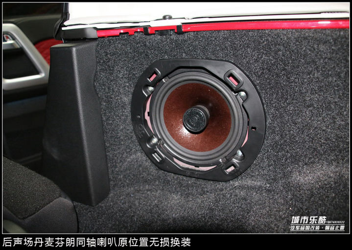 全国首台北汽绅宝BJ40plus汽车音响改装汽车喇叭功放处理器