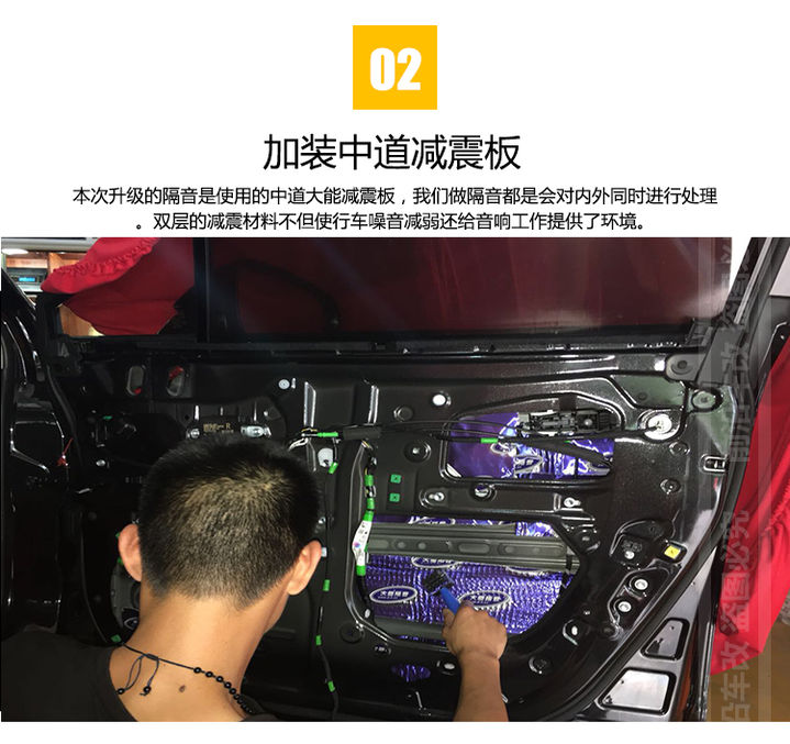 |广西贵港汽车音响改装|雷克萨斯RX300大能蓝金刚隔音升级