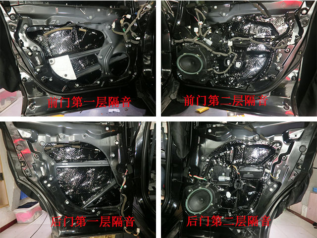 重庆渝大昌 马自达CX-7 汽车隔音改装 GT隔音