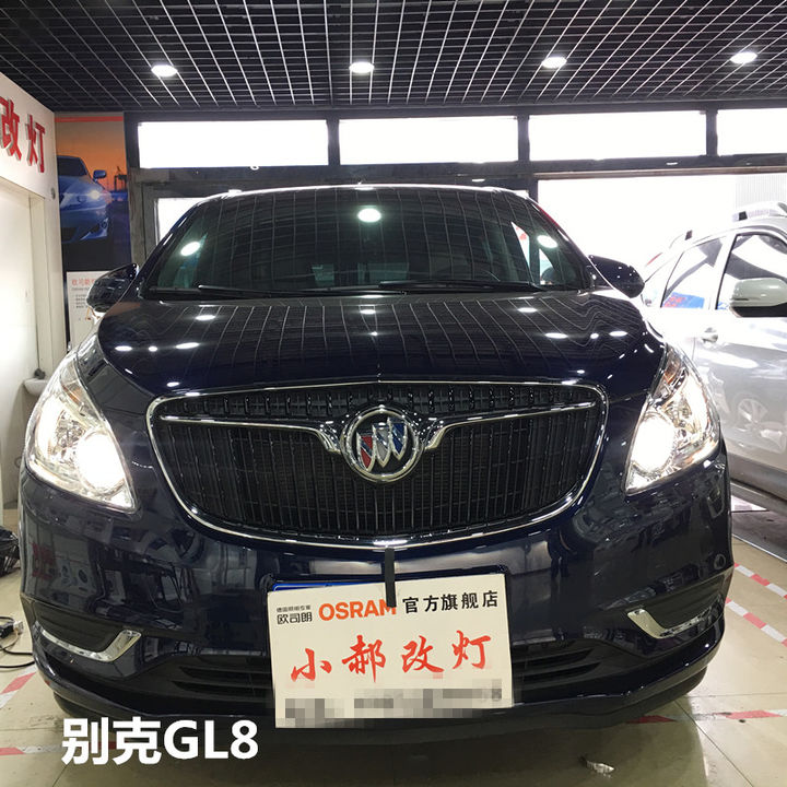 GL8汽车大灯改装海拉6双光透镜北京五方小郝实体改灯店