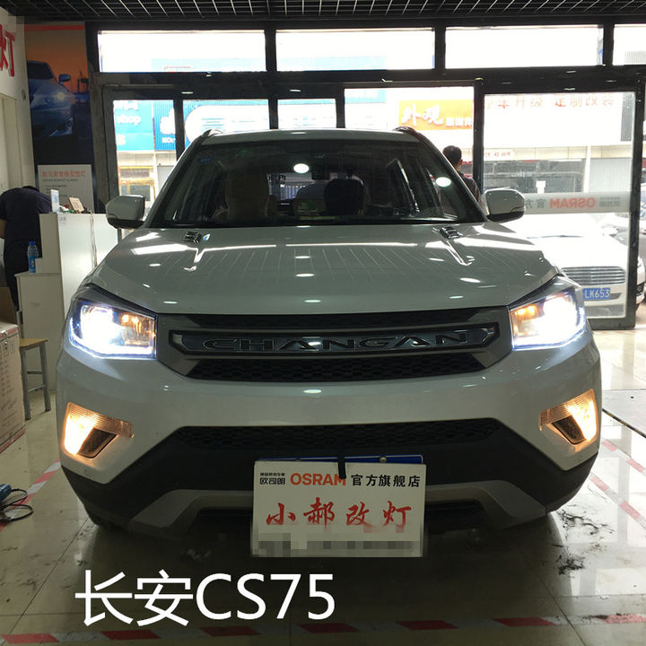 长安CS75 (改灯.jpg