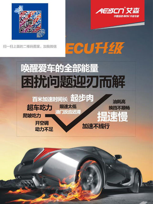 北京奔驰动力改装升级Smart0.9T刷ecu升级提动力改善换挡