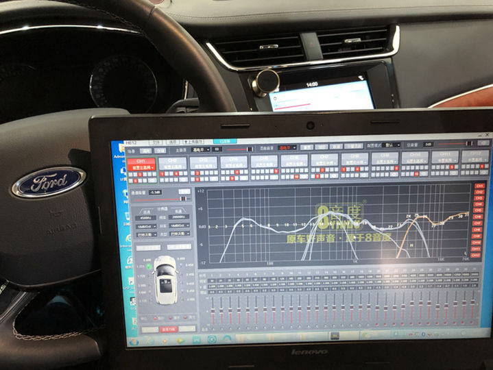 福特金牛座汽车音响升级8音度H812 DSP，北京朝阳区车路仕...
