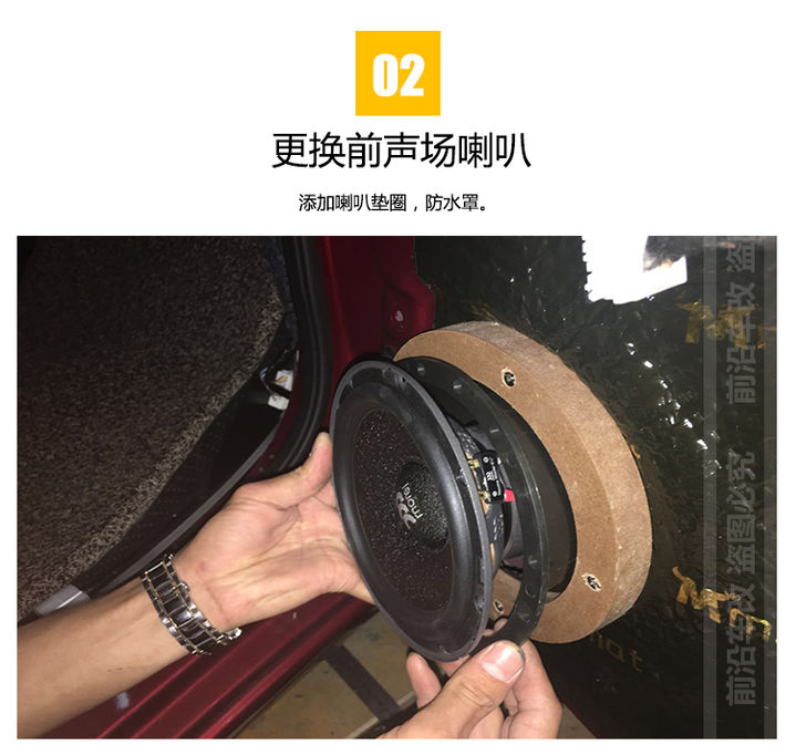 |广西贵港汽车音响改装|日产骐达音响隔音升级|前沿车改