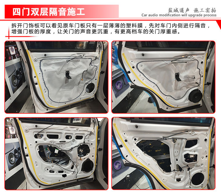 奇瑞瑞虎7音响改装 丹拿232 优美声DSP处理器 盐城道声