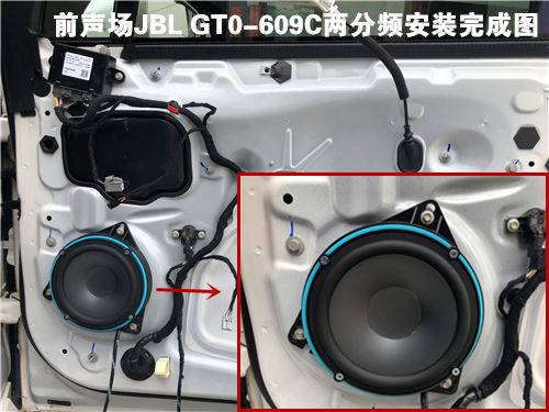 洛阳世界汽车音响—福特致胜音响改装JBL GTO609C套装