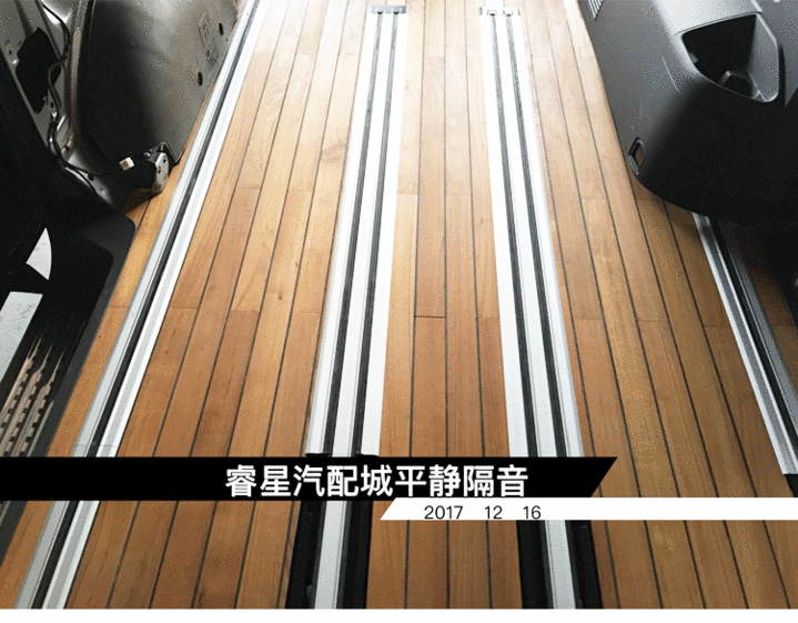 青岛房车商务车柚木地板改装奔驰v260 大众迈特威游艇木地板