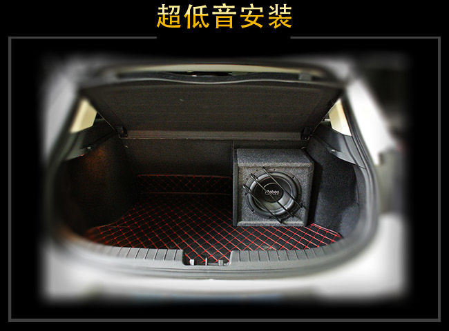雷贝琴P10S超低音安装于后尾箱