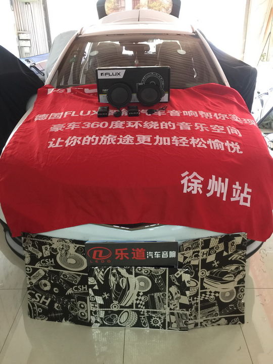 1 改装车型——吉利 帝豪.jpg