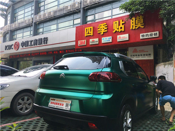 武汉车身改色 雪铁龙CX-3电光金属祖母绿改色案例
