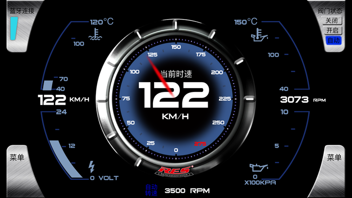 名爵MG6 1.5T 改装RES中尾段智能电子可变阀门排气+APP控制系统